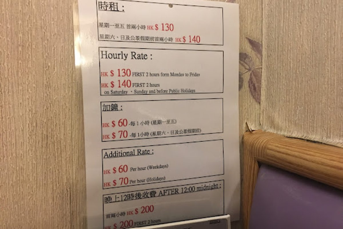 翡翠別墅 - Image 3