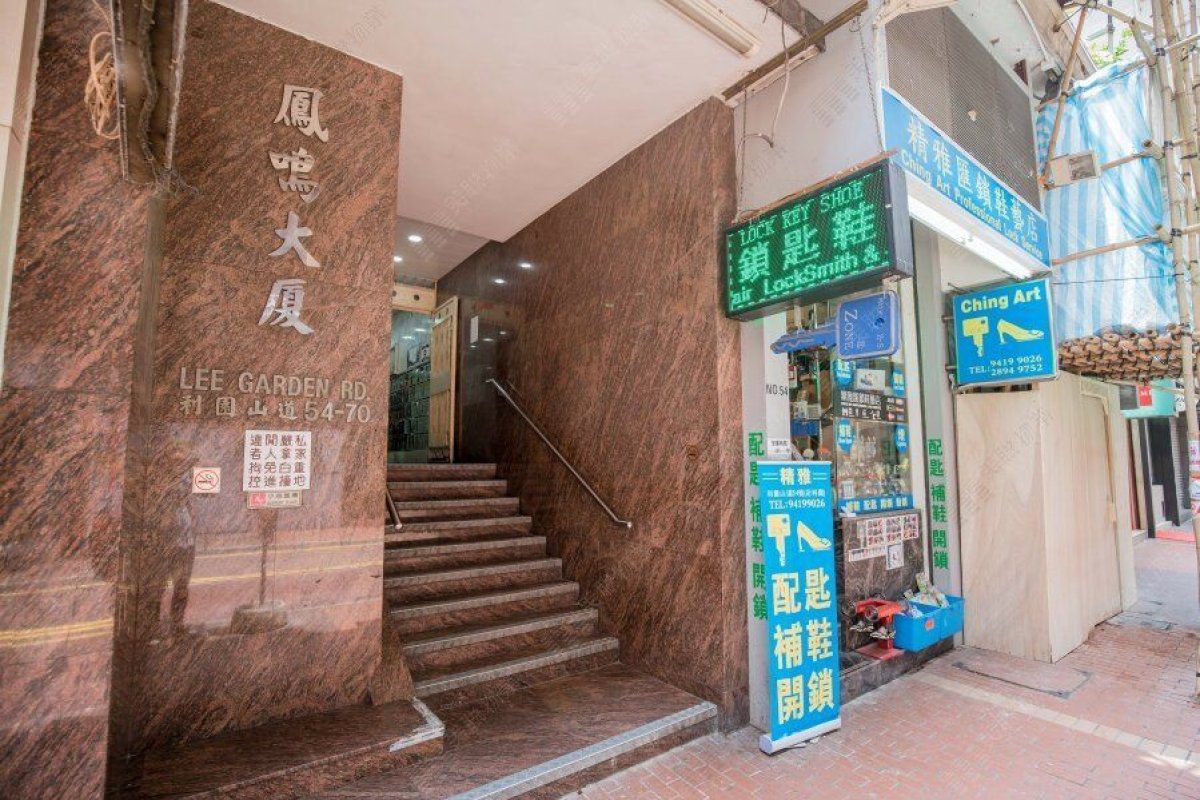 SWEET HEART HOTEL - Image 6