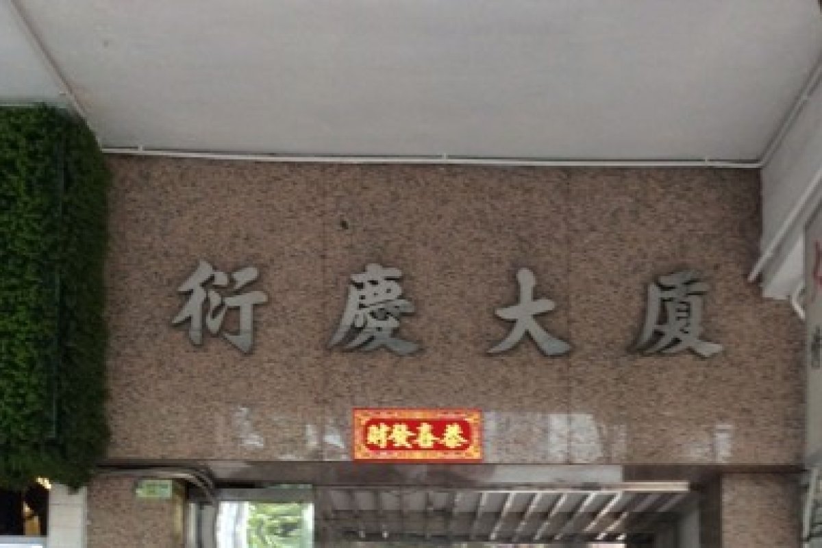 Elegance Inn - Image 1