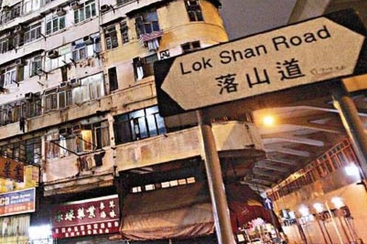 Mei King Apartment - Image 2