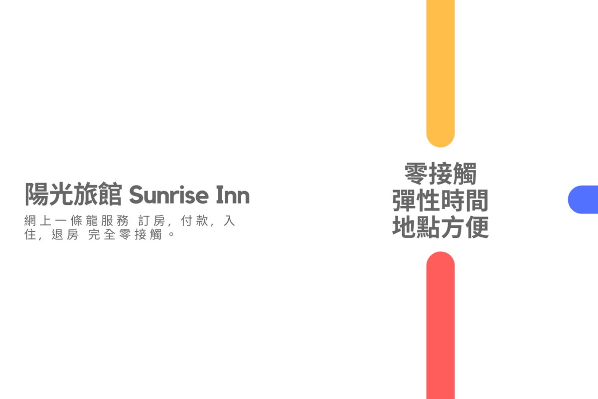 Sunrise Inn - Image 8