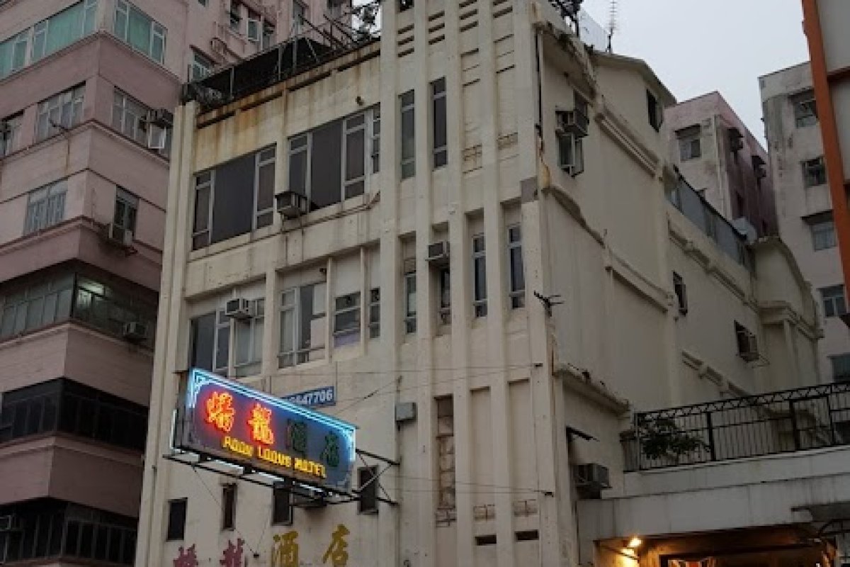 POON LOONG INN - Image 3