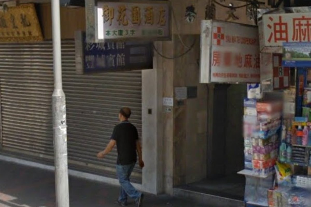 EMPEROR GARDEN - Image 8