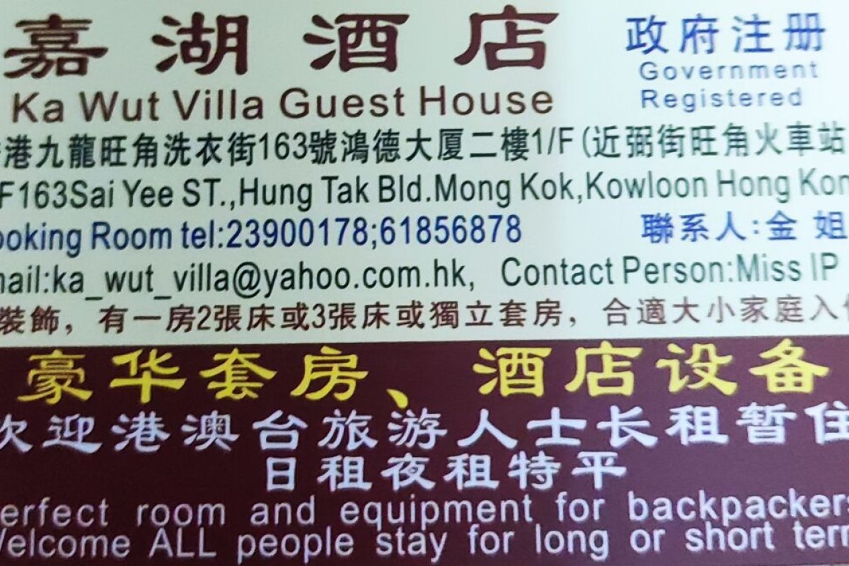 Ka Wui Villa - Image 4