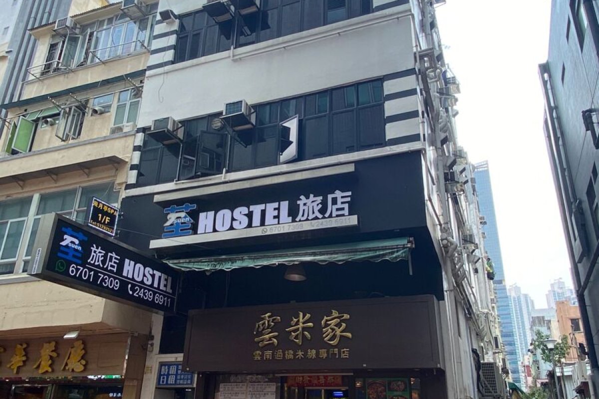 TSUEN HOSTEL - Image 2