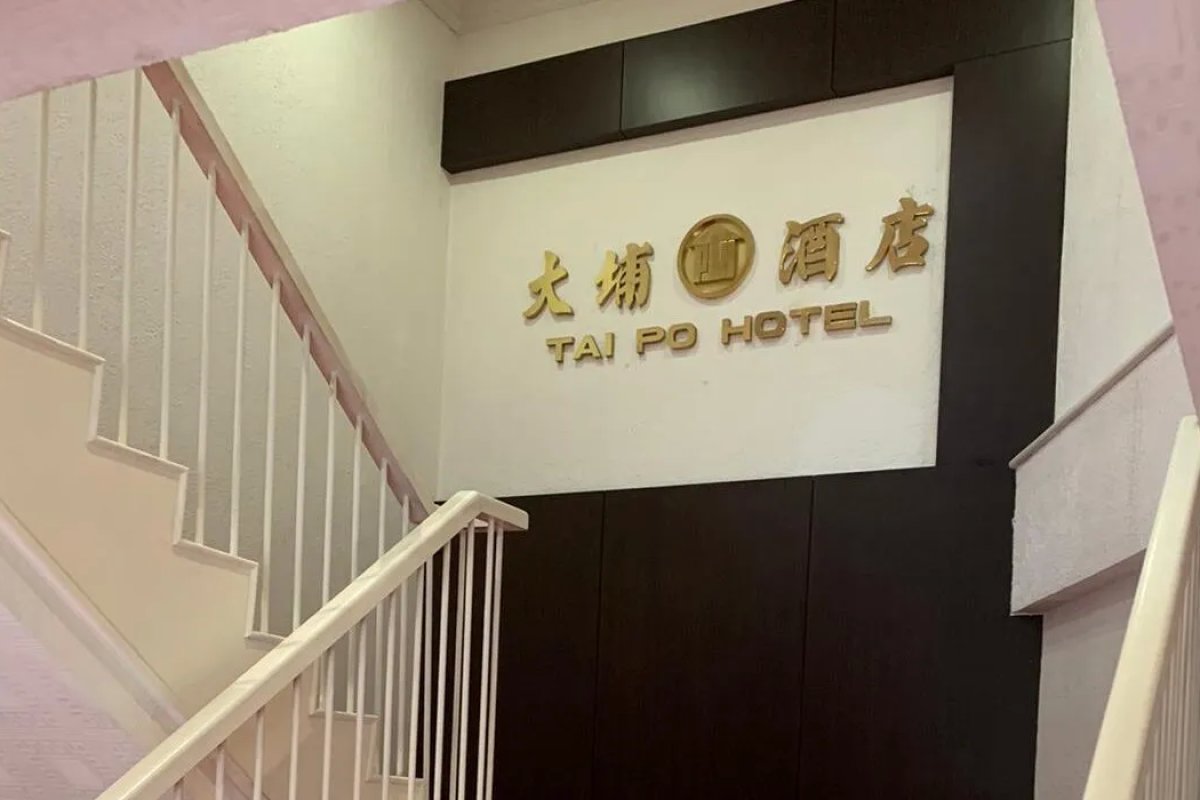 Tai Po INN - Image 5