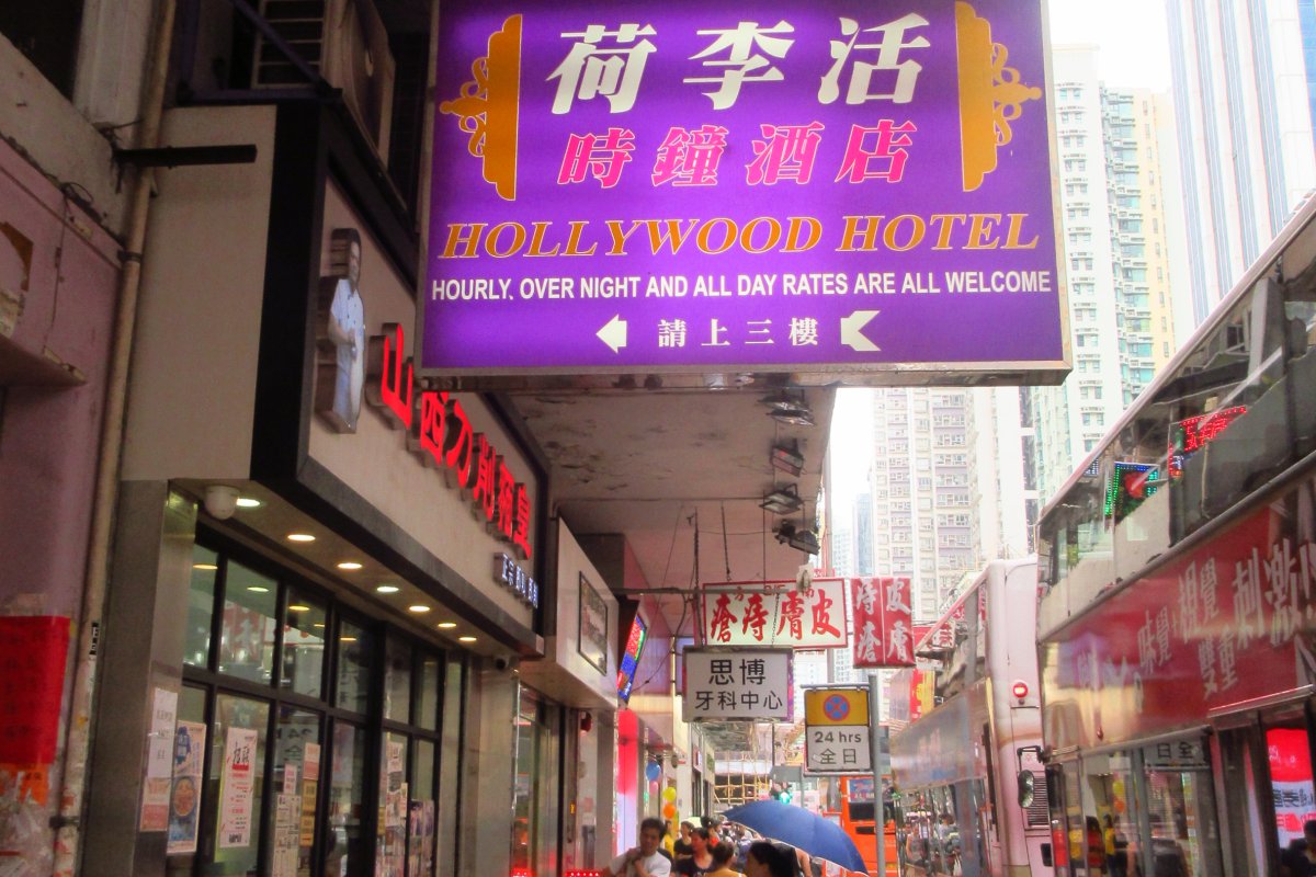 Hollywood Hotel - Image 5