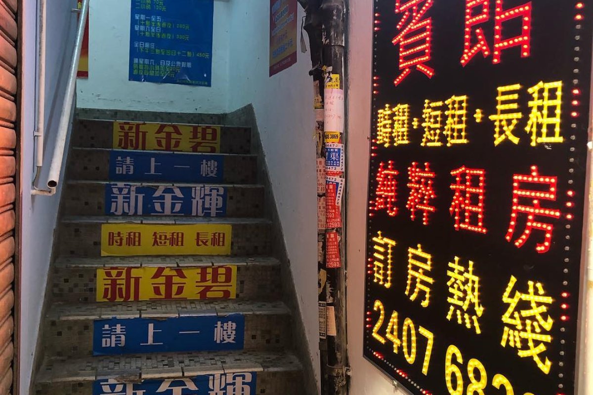 新金碧賓館 - Image 12
