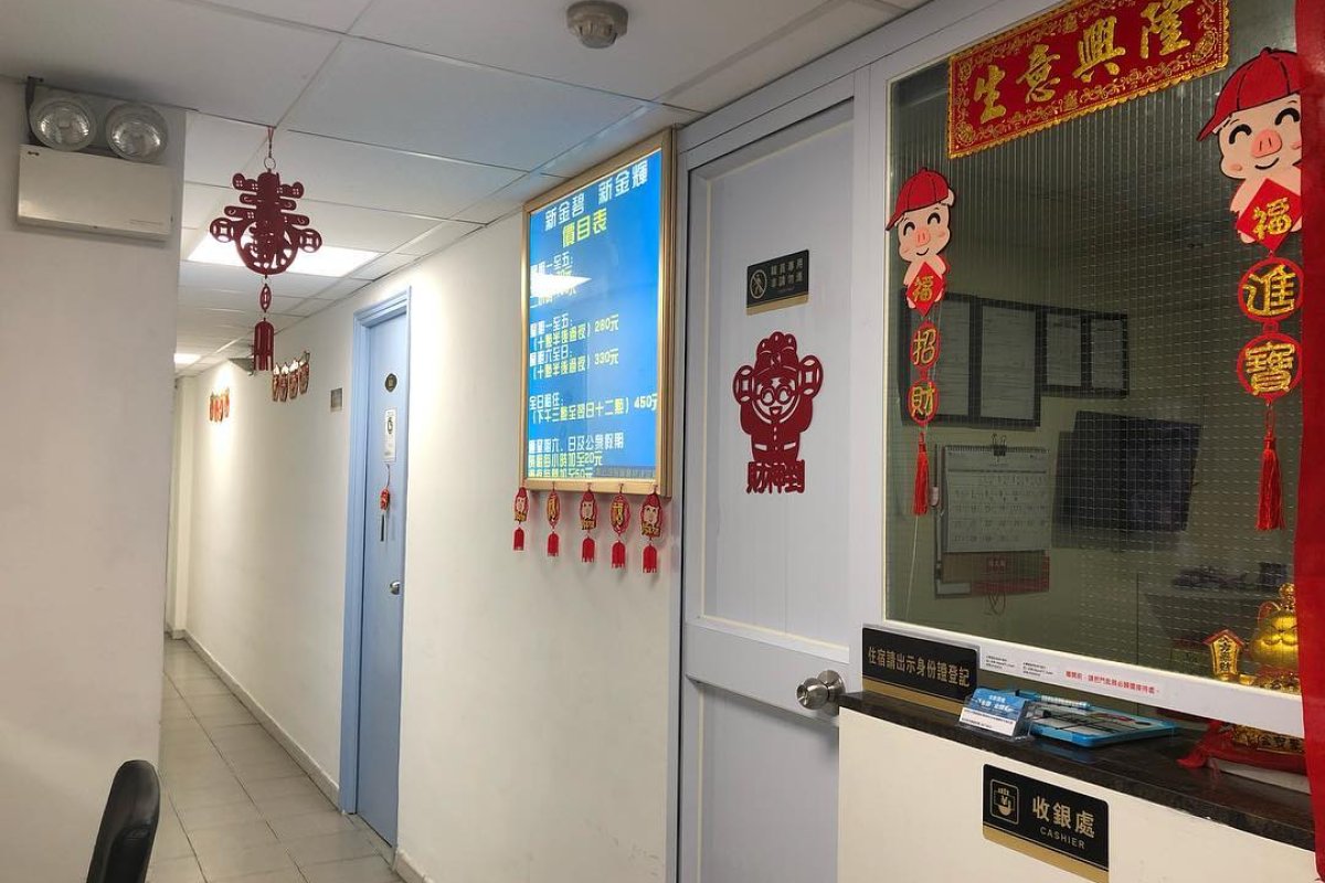 新金碧賓館 - Image 11