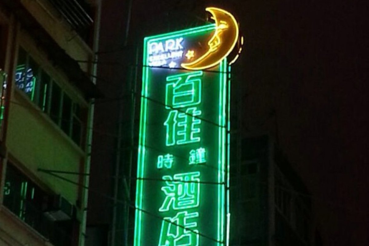 Park Excellent Villa - Image 3