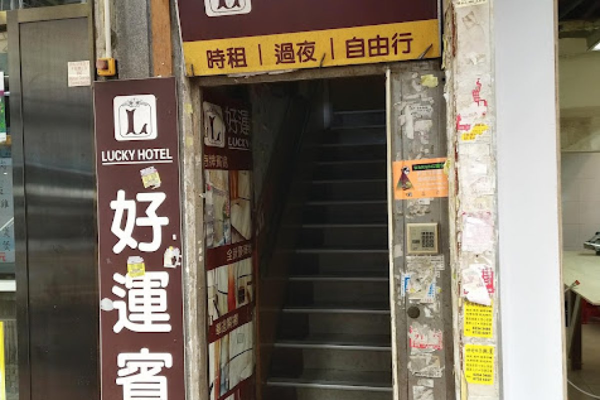 Lucky Hostel - Image 2