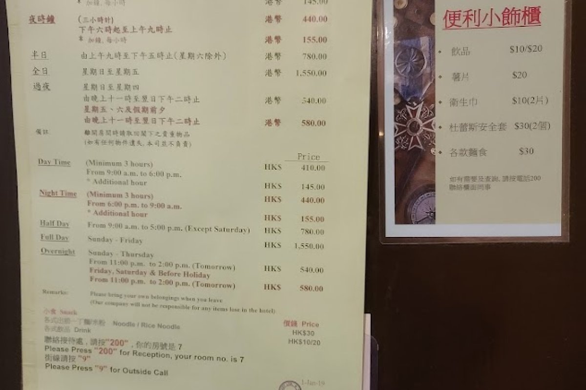 Corinne Hotel - Image 5