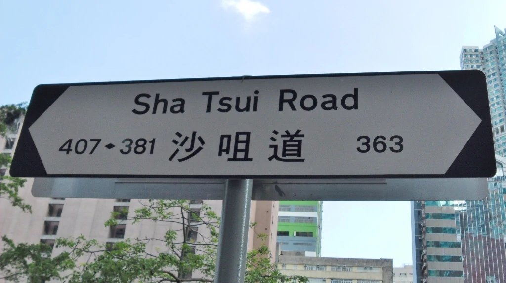 Capital Hotel - Image 2