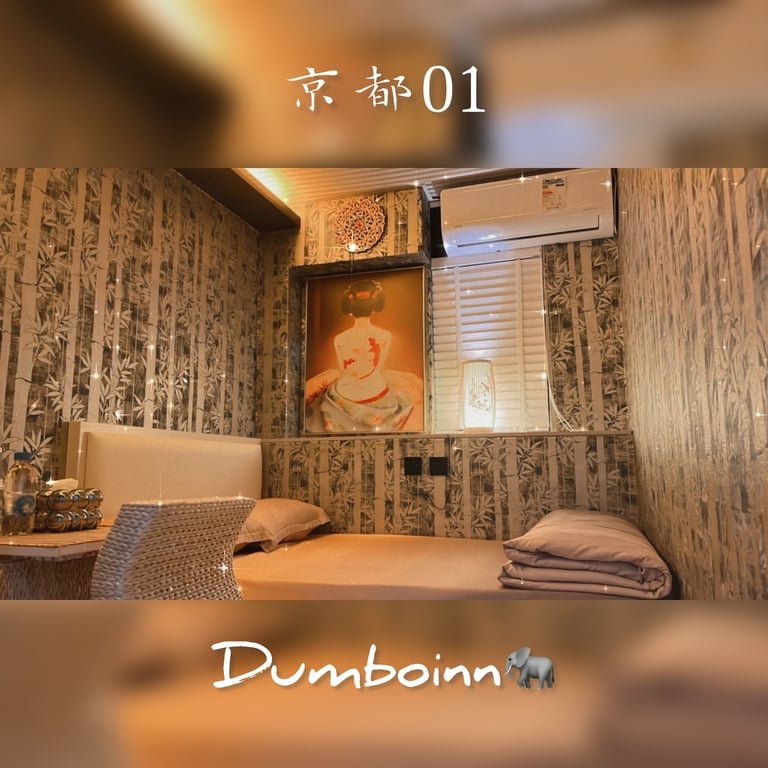 Dumbo Inn - Image 8